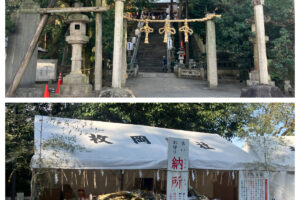 枚岡神社にお正月飾りを返納してきました！